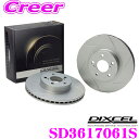【当店限定★最大3000ポイント還元!〜7/26 01:59迄】DIXCEL SD3617061S SDtypeスリット入りブレーキローター(ブレーキディスク)...