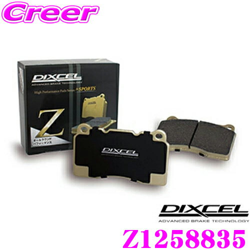 ں10,000ݥȡ3ʾΨ5ܡ18DIXCEL Z1258835 Z type ݡĥ֥졼ѥå ꥢ ...