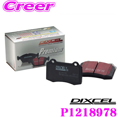 DIXCEL P1218978 Premium typeブレーキパッド(ストリート～ワインディング向け) BMW F31系 3シリーズ等用 ディクセル