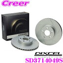 【当店限定 エントリーで全品最大P15倍 4/27 9:59迄】 DIXCEL SD3714049S SDtypeスリット入りブレーキローター(ブレーキディスク) 【制動力プラス20 の安全性 スズキ HA36S系アルトターボRS/ワークス】 ディクセル