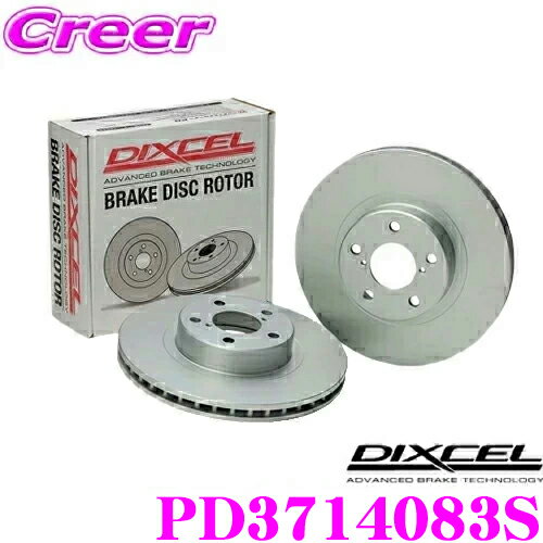 DIXCEL PD3714083S PDtypeブレーキローター(ブレーキディスク) フロント左右1セット 耐食性を高めた純正補修向けローター スズキ MX81S/MX91S ワゴンR スマイル用 ディクセル