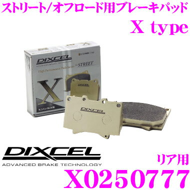 【3/5はエントリー+楽天カードでP10倍】DIXCEL ディクセル X0250777 Xtypeブレーキパッド(ストリート/ワインディング/オフロード向け) 【重量のあるミニバン/SUVに最適なパッド! ランドローバー ディフェンダー 110/130等】