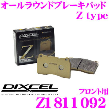 DIXCEL ディクセル Z1811092 Ztypeスポーツブレーキパッド(ストリート〜サーキット向け)【制動力/コントロール性重視のオールラウンドパッド! シボレー タホ等】