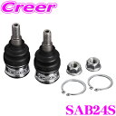 Genb 玄武 SAB24S RCジョイント ホンダ GD1 / GD2 / GD3 / GD4 フィット / RG1 / RG2 / RG3 / RG4 ステップワゴン用