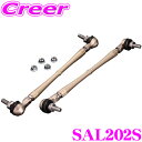 【当店限定★最大3000ポイント還元!〜7/26 01:59迄】Genb 玄武 SAL202S アジャスタブルスタビリンク フロント ホンダ RG系 ステップワ...
