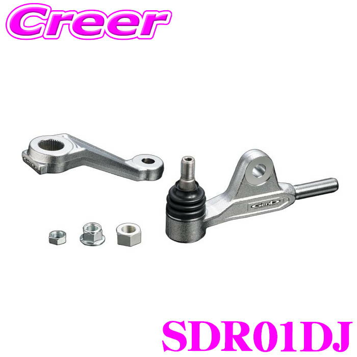 エリア対抗！＼最大1,000円クーポン／【～6/23迄】Genb SDR01DJ バンプアジャストドラッグロッドエンドPRO ジムニー ジムニーシエラ ジムニーノマド JB64W JB74W JC74W ハイリフト&ハードリフト専用 鍛造 耐久性 保安基準適合部品