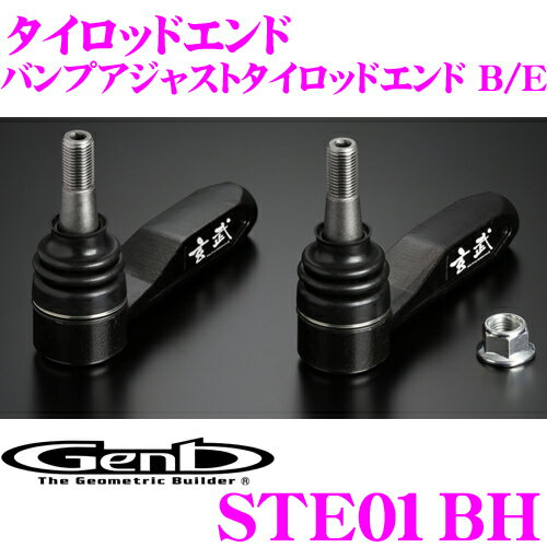 Genb 玄武 STE01BH タイロッドエンド バンプアジャストタイロッドエンド B/E 【トヨタ 200系 ハイエース用】