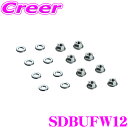 \今月最後の大チャンス!最大5000pt!7/29〜31限定/Genb 玄武 SDBUFW12 FLナット&AJワッシャーセット M12×P1.25 1台分