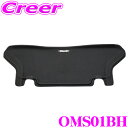 Genb 玄武 OMS01BH コンフォートマット Blue Stitch セカンドシート 【トヨタ TRH200系/KDH200/GDH200系 標準ボディ S-GL専用 ハイエース用】