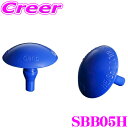 【当店限定 5/18は全品P2倍以上!】Genb 玄武 SBB05H ...(2)