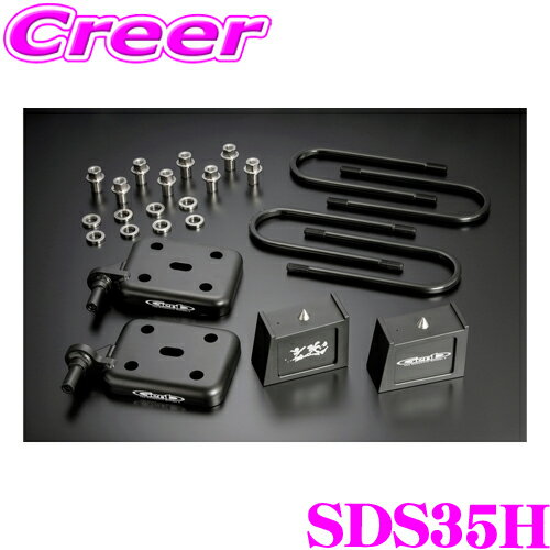 sds35h.jpg sds35h.jpg