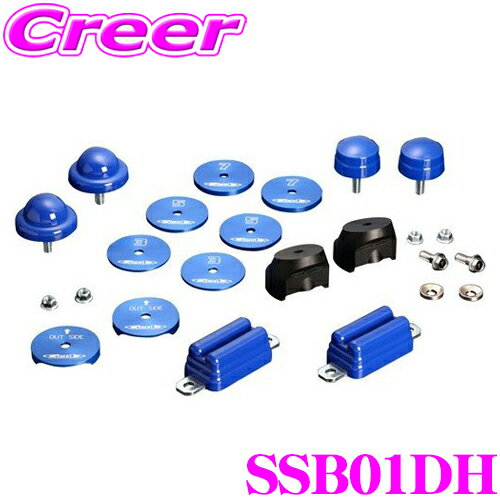 【最大2000円OFFクーポン!早い者勝ち! 】 Genb 玄武 SSB01DH ストロークストッパーPRO フロントリアセット 【トヨタ 200系 2WD ハイエース 用】