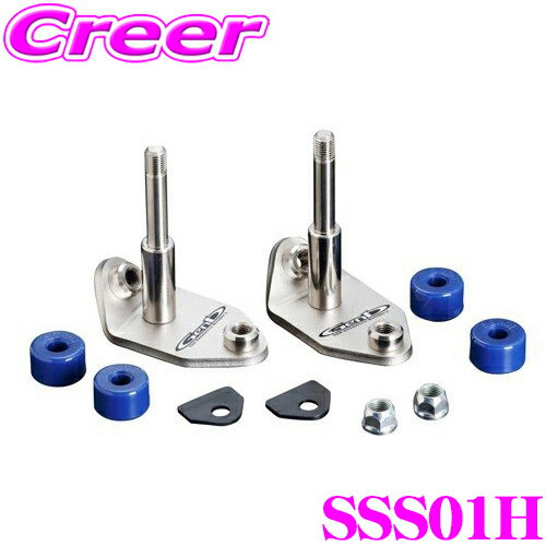 【最大2000円OFFクーポン!早い者勝ち! 】 Genb 玄武 SSS01H ショートスタビブラケット 対応車高:1.0~2.0インチダウン トヨタ 200系 4WD ハイエース 用