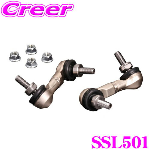 【ほぼ全品P2倍以上！1/1～1/5迄】SUPERLAP スーパーラップ SSL501 ショートスタビリンク フロント マツダ NB6C/NB8C ロードスター 用