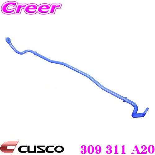 ＼延長戦突入！ほぼ全品【P10倍】 30日迄／ CUSCO クスコ 309 311 A20 スタビライザー フロント ホンダ ZF1CR-Z用
