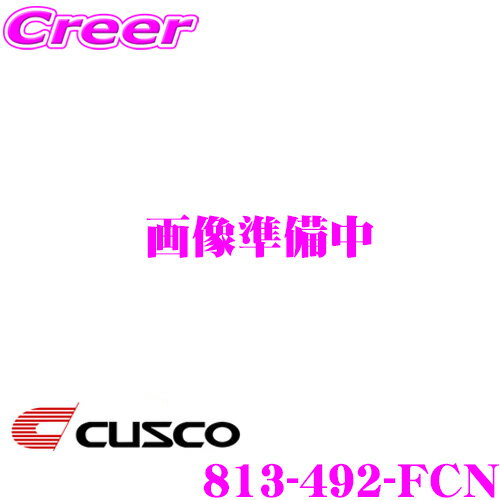 5/215/26ϥȥ꡼+3ʾP10ܡ CUSCO  ѥ֥졼 813-492-FCN ȥ西 ACR30W/MCR30W ƥ եեȡ󥿡