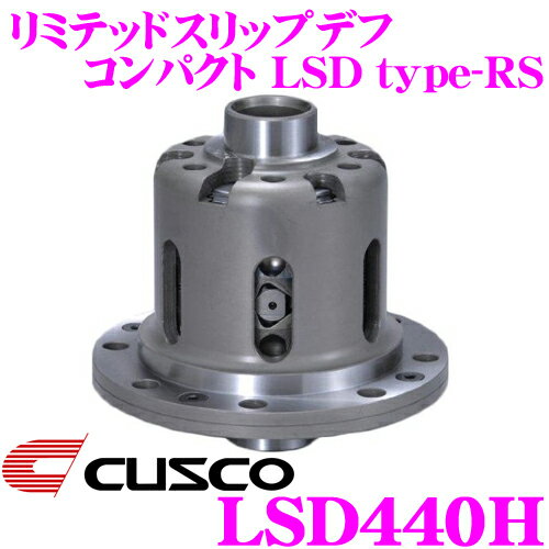 CUSCO クスコ LSD440H 三菱 Z27AG系 コルトVer.R用 1Way リミテッドスリップデフ Compact LSD type-RS