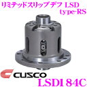 【5/9～5/15はエントリー 3点以上購入でP10倍】 CUSCO クスコ LSD184C スバル GDB GRB インプレッサ 1way(1 1.5way) リミテッドスリップデフ type-RS 【低イニシャルで作動 】