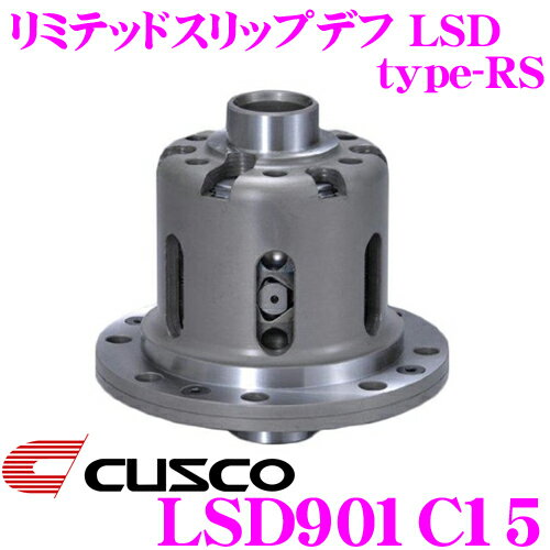 CUSCO クスコ LSD901C15 トヨタ NCP91 NCP131 ヴィッツ RS 1.5way(1 1.5way) リミテッドスリップデフ type-RS 【低イニシャルで作動 】