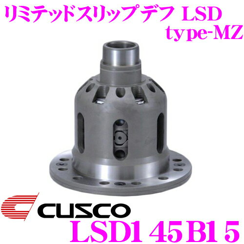 CUSCO クスコ LSD145B15 三菱 DE3A FTO 1.5way(1&1.5way) リミテッドスリップデフ type-MZ 【プレートへの負担を分散し耐久性向上!】