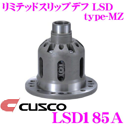 CUSCO クスコ LSD185A 日産 JN15 パルサー 1way リミテッドスリップデフ type-MZ 【プレートへの負担を分散し耐久性向上!】