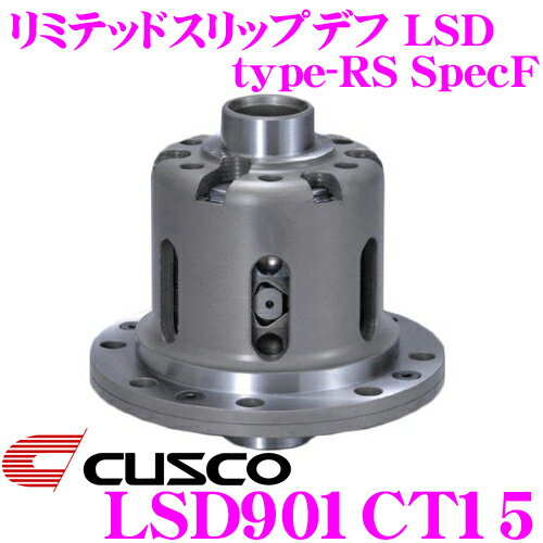 CUSCO クスコ LSD901CT15 トヨタ NCP131 ヴィッツ 1.5way(1 1.5way) リミテッドスリップデフ type-RS SpecF 【タイプRSの効きをよりマイルドに 】