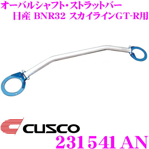 CUSCO  ȥåȥС 231541AN Х륷եȡȥåȥС Type OS  BNR32 饤GT-R ꥢ ܥǥȥ󥸥롼Υɥ쥹åפ!