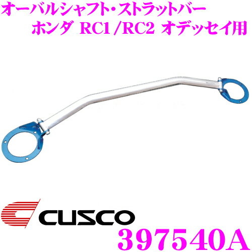 TANABE タナベ SUSTEC STRUT TOWER BAR PLUS サステック ストラットタワーバー プラス ZR-V RZ4 2023/4- PSH57 送料無料(一部地域除く)