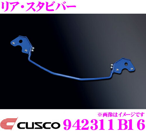 楽天市場】cusco クスコ プリウス zvw30 942311b16の通販 楽天市場】cusco クスコ プリウス zvw30 942311b16の通販