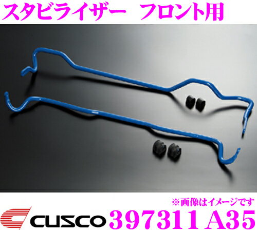 楽天市場】オデッセイ rc1 クスコ リアスタビバーの通販 楽天市場】オデッセイ rc1 クスコ リアスタビバーの通販