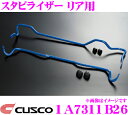 【当店限定★最大3000ポイント還元!〜7/26 01:59迄】CUSCO クスコ 1A7 311 B26 スタビライザー リア トヨタ ZYX10 C-HR ...