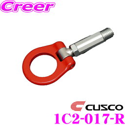 CUSCO クスコ 可倒式牽引フック 1C2-017-R トヨタ A90/3BA-DB系 GRスープラ(リヤ)用