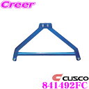CUSCO クスコ パワーブレース 841-492-FC 日産 E51 ME51 MNE51 NE51 エルグランド フロントセンター用