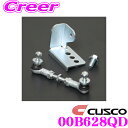 【当店限定★最大3000ポイント還元!〜7/26 01:59迄】CUSCO クスコ 00B628QD オートレべライザーアジャストロッド トヨタ 200系 ハイ...
