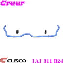 【当店限定★最大3000ポイント還元!〜7/26 01:59迄】CUSCO クスコ 1A1 311 B24 スタビライザー リア トヨタ 50系 プリウス用