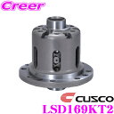 【先着100枚!新規様全品1%・リピーター様300円OFFクーポン♪】CUSCO クスコ LSD169KT2 日産 BNR32 スカイラインGT-R 2way(1.5&2way) Spec-F リミテッドスリップデフ type-RS SpecF 【タイプRS・MZの効きをよりマイルドに!】