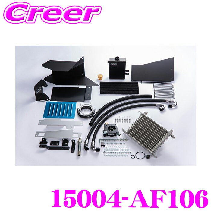 【当店ポイント最大39倍★要エントリー 20日20時~】HKS オイルクーラーキット 15004-AF106 ブラック Sタイプ インプレッサ WRX STI GDB パーツ オイルクーラー エンジンオイルクーラー 油温対策 車種別設計
