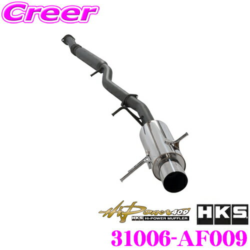 GC8インプレッサ用 マフラーサイレンサ100Φ用(サベルトおまけ