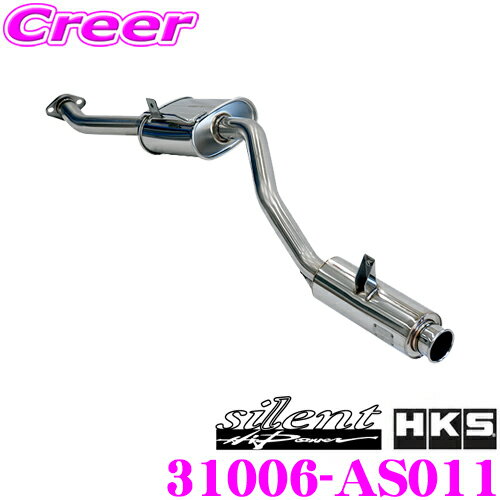 楽天市場】hks マフラー サイレントハイパワーの通販 楽天市場】hks マフラー サイレントハイパワーの通販
