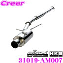 HKS サイレントハイパワー エキゾースト マフラー 三菱 CT9A ランサーエボリューションVII/VIII等用 SUS304 ステンレス JASMA 認定 2年3万km保証 車検対応 silent Hi-Power 31019-AM007 ランエボ