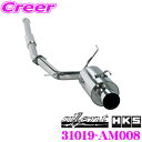 HKS サイレントハイパワー エキゾースト マフラー 三菱 CT9A ランサーエボリューションIX等用 SUS304 ステンレス JASMA 認定 2年3万km保証 車検対応 silent Hi-Power 31019-AM008 ランエボ
