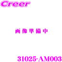 【当店限定★必ず3000ポイントGET!~7/26 01:59迄】HKS ハイパワースペックR エキゾースト マフラー 三菱 GH-CT9A ランサーエボリューションIX等用 チタン JASMA 認定 2年3万km保証 車検対応 Hi-Power SPEC-R 31025-AM003 ランエボ