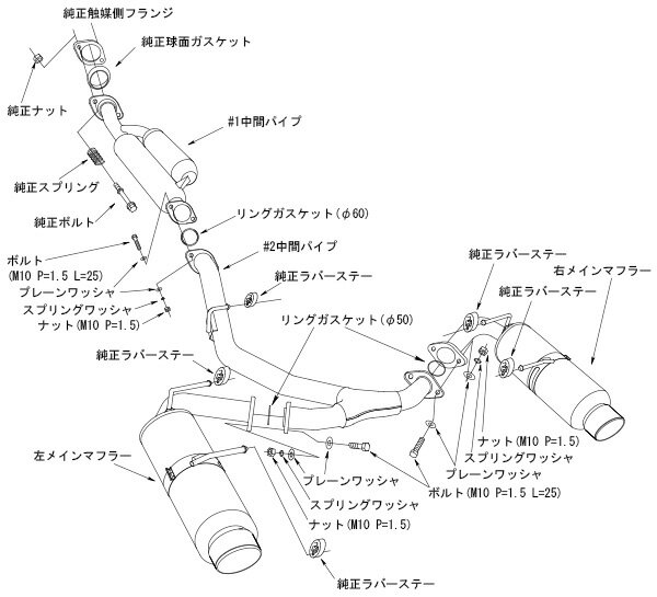 【個人宅配送可能!!】 HKS ハイパワースペックL II エキゾースト マフラー トヨタ ZN6 86 / スバル ZC6 BRZ 用 SUS304 ステンレス JASMA 認定 2年3万km保証 車検対応 外装用品 エクステリア カスタム パーツ Hi-Power SPEC-L II 32016-AT123 3