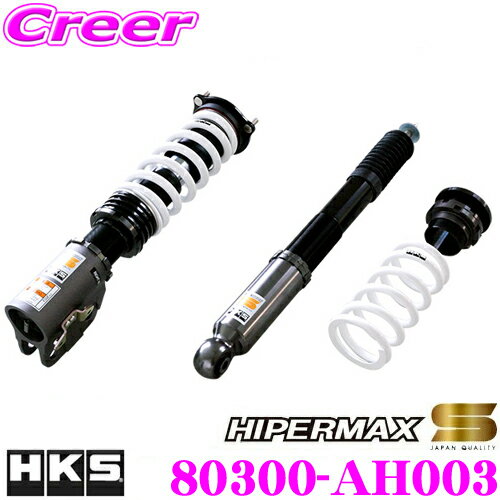 ＼クレール限定! 最大5000P 先着クーポンも／HKS ハイパーマックス S 80300-AH003 ホンダ FD2 シビックR用 車高調 減衰力30段階調整付き全長調整式サスペンションキット