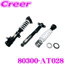 【当店限定★必ず3000ポイントGET!〜7/26 01:59迄】HKS ハイパーマックス S 80300-AT028 トヨタ 50系 RAV4 / 80系 ハ...