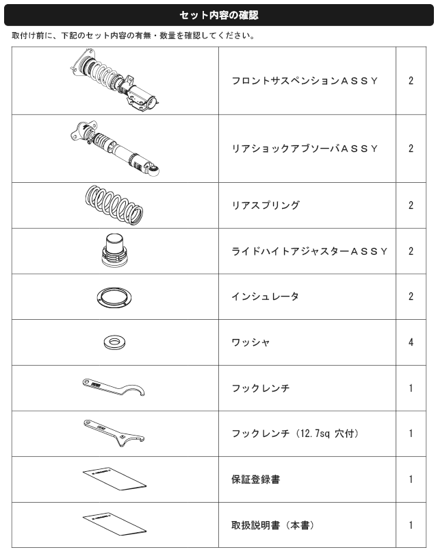 【5/9～5/15はエントリー+3点以上購入でP10倍】 HKS ハイパーマックス S 80300-AT029 トヨタ MXWH60 プリウス 車高調 サスペンションキット 減衰力30段階調整付き 全長調整式 3