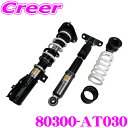 【先着700円クーポン&全品P2倍以上 5/23 20時〜】HKS ハイパーマックス S 80300-AT030 トヨタ GZEA14H GRカローラ 車高調 ...