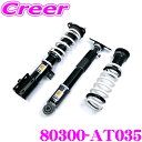 【夏の大還元!最大4000ポイント!~8/11迄】HKS ハイパーマックス S 80300-AT035 トヨタ GXPA16 GRヤリス 後期 車高調 減衰力30段階調整付き 全長調整式 サスペンションキット