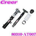 【当店限定★必ず3000ポイントGET!7/19 20時〜】HKS ハイパーマックスR 80310-AT007 トヨタ GZEA14H GRカローラ 車高調 減...