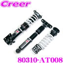 【当店限定★必ず3000ポイントGET!7/19 20時〜】HKS ハイパーマックスR 80310-AT008 トヨタ GXPA16 GRヤリス 後期 車高調 ...